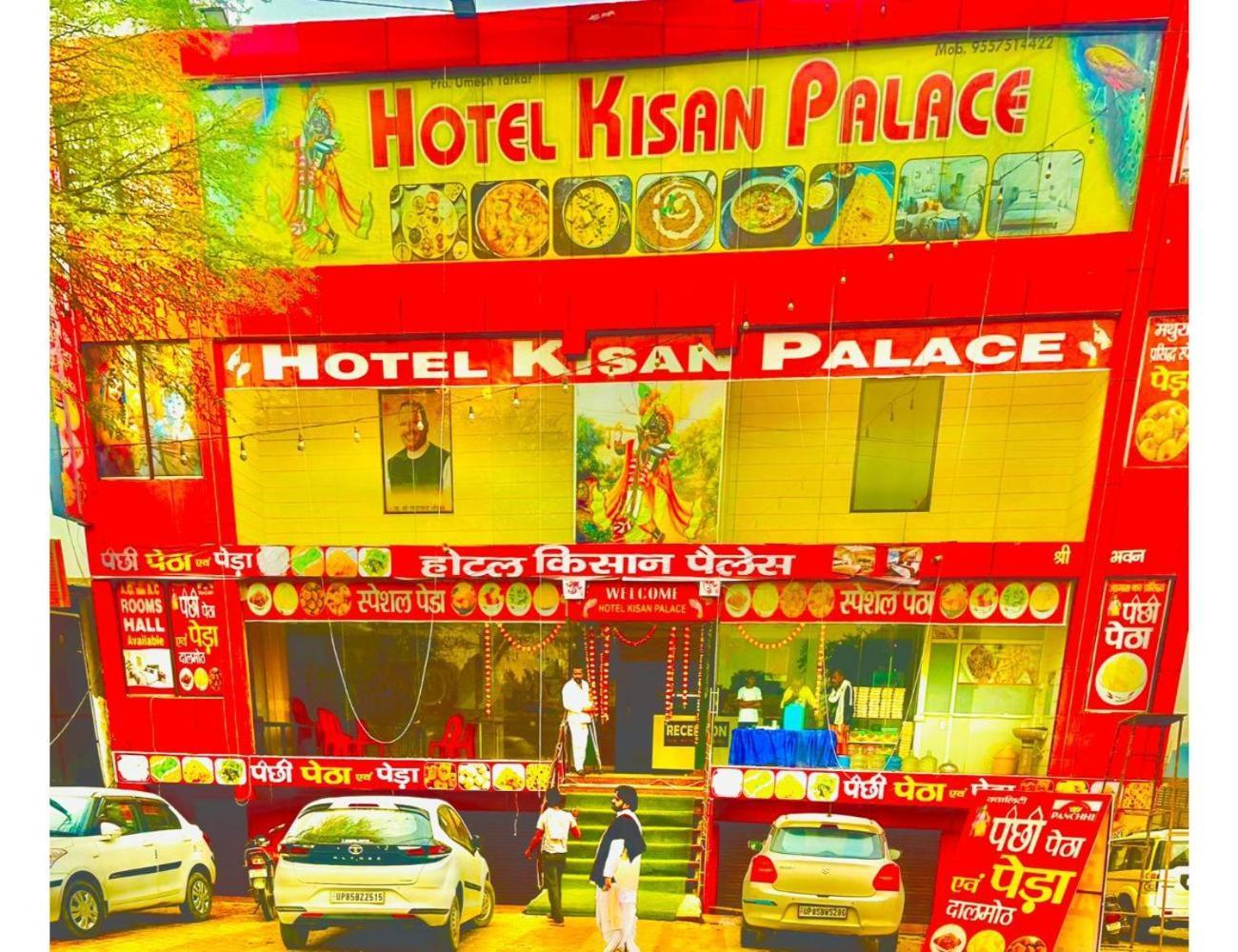 Hotel Kisan Palace, Vrindāvan Exteriör bild